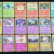 Sun and Moon Forbidden Light Complete Common Set